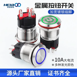 开关元件;低压指示灯;按钮开关