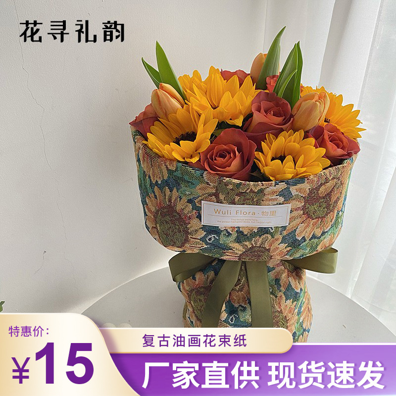 Chanel Estilo Vintage pintura al óleo ramo de embalaje de flores de papel