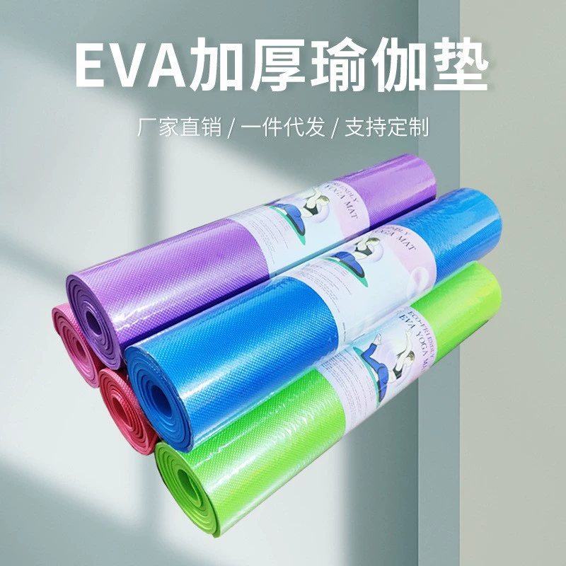 Коврик для йоги из ЭВА, нескользящий утолщенный коврик для фитнеса, влагостойкий нескользящий коврик для танцев и йоги, коврик для пикника из ЭВА, функциональный коврик для улицы