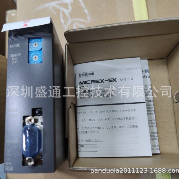 总代理PLC模块NP1L-PS1/NP1PS-32/NP1BS-11S/NP1L-OL3/NP1PU-048E