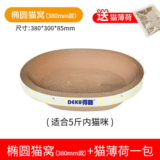 Placa de agarre para gatos, placa de garra de molienda, placa plana resistente al desgaste, placa de agarre para gatos, placa recta para productos para gatos, sofá