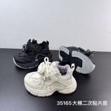 35165 2025�궬�����ͯЬ��������˶�ѧ���ܲ�Ь��ͯ�����ϵ�Ь