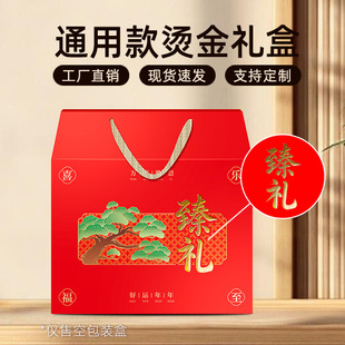 ������؛�Y����Y���b�пպд�Y����ʳ�Թ���ʳ�Dζ�خa���cͨ��