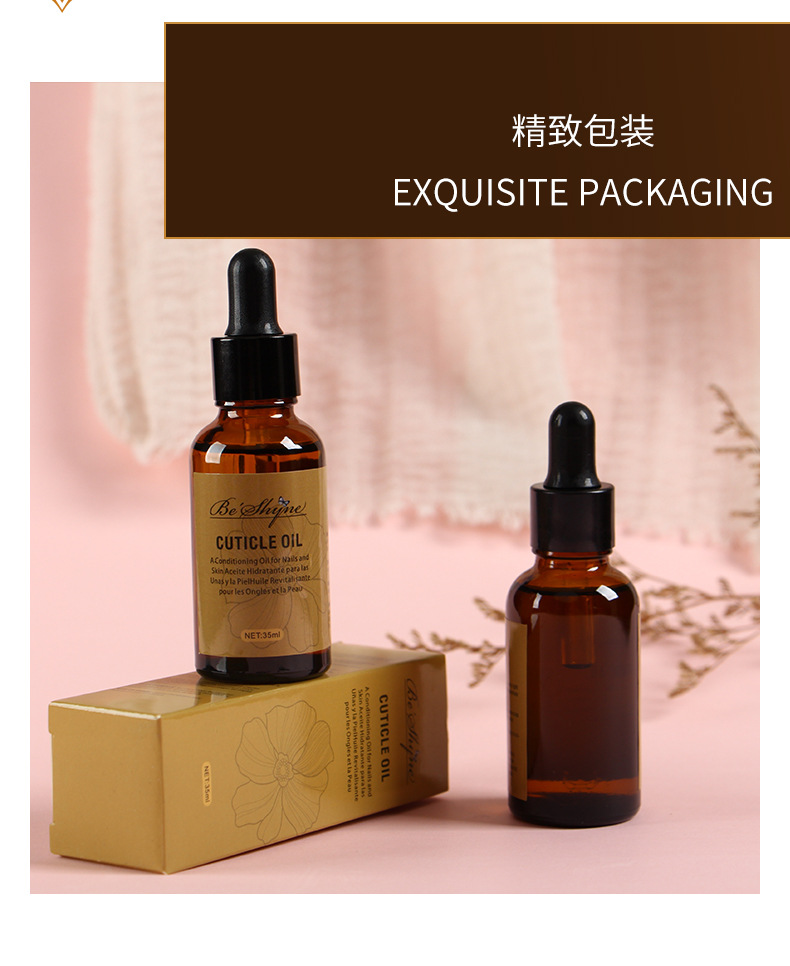 美甲营养油_08.jpg