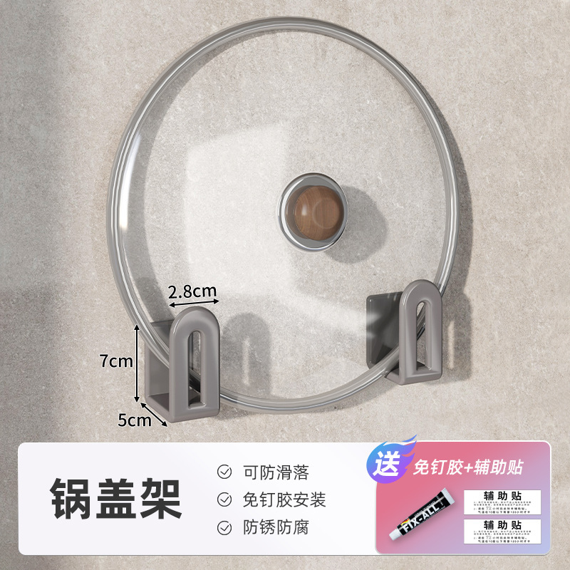 Estante de tapa de olla sin perforación, estante de cocina, tabla de cortar montada en la pared, estante de almacenamiento, artefacto de almacenamiento de pared multifuncional