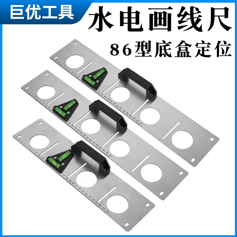 Инструмент для позиционирования коробки для сантехнических проводов, измерительная линейка для позиционирования из нержавеющей стали, локатор базовой коробки типа 86.
