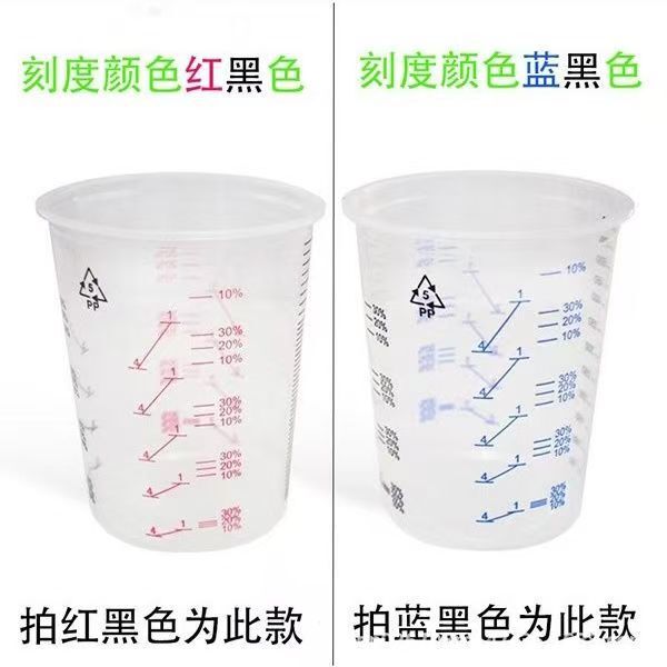 600ML透明プラスチック塗料カップ使い捨て食品グレード計量カップ両面スケールカップPPスケールカップ|undefined