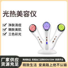 现货LED光谱美容仪器热敷家用彩光仪批发面部嫩肤红蓝光美容仪