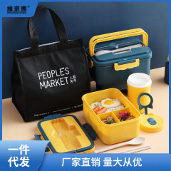 小麥秸稈保溫飯盒學生 ins女三格密封便當盒上班族手提微波爐薑茶