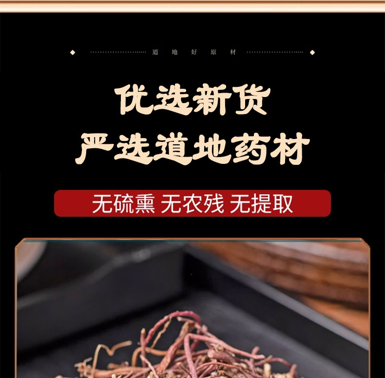 Dried Aster Root Zi Yuan 500g Farm Fresh Clean Sifted Traditional Chinese Herb for Decoction and Herbal Tea quality and texture