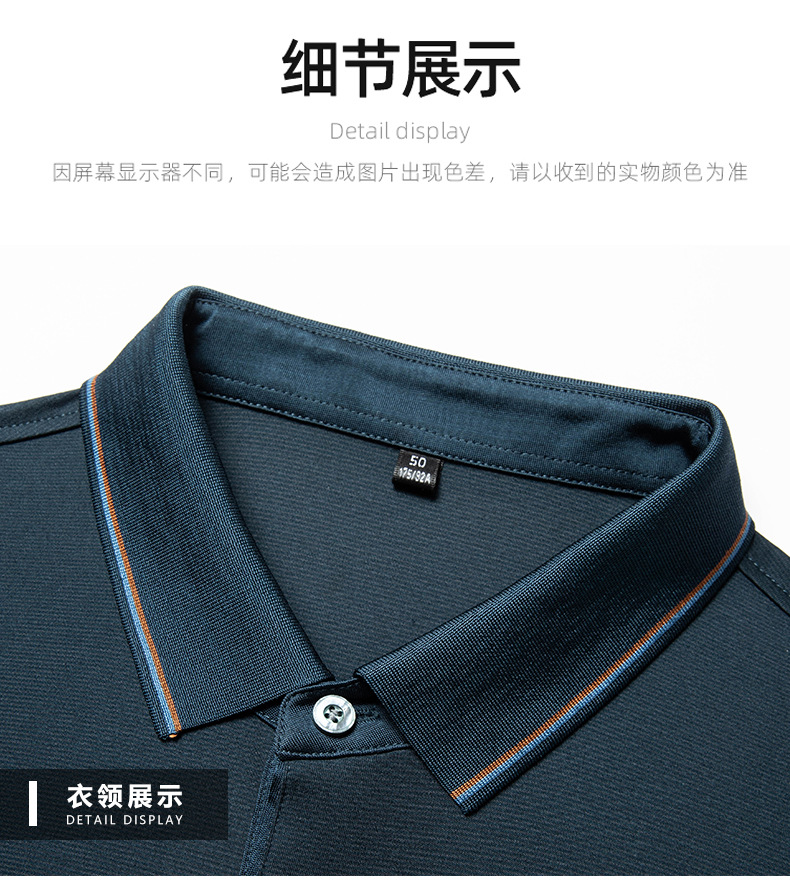 Áo polo nam ngắn tay lụa tơ tằm dáng rộng — Màu ảnh 84006 chi tiết 13