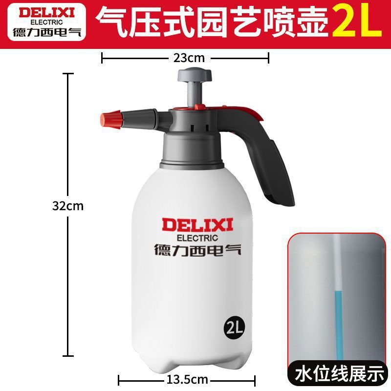 電気高圧じょうろケトル家庭用スプレーケトル高温耐性園芸ポータブルじょうろケトルじょうろケトル|undefined