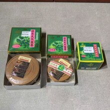 金旺来微烟新奇楠盘香4小时12小时24小时10片装天然盘香熏香供香