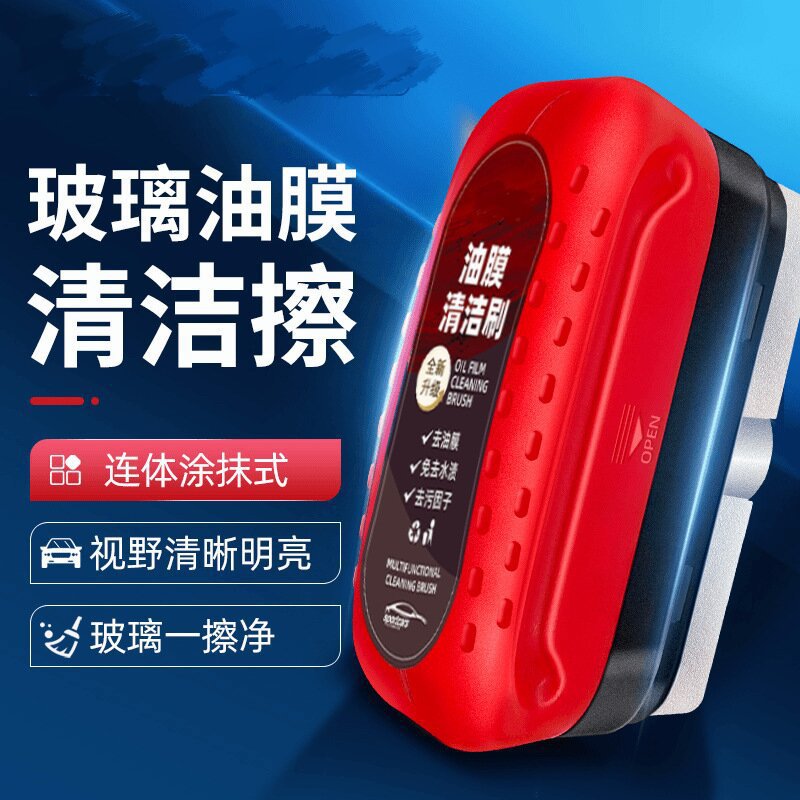 Limpieza limpia para limpiar la película de aceite de vidrio del automóvil para eliminar la fuerte eliminación de la ventana delantera del espejo retrovisor recubrimiento de la suciedad de la suciedad de cristal