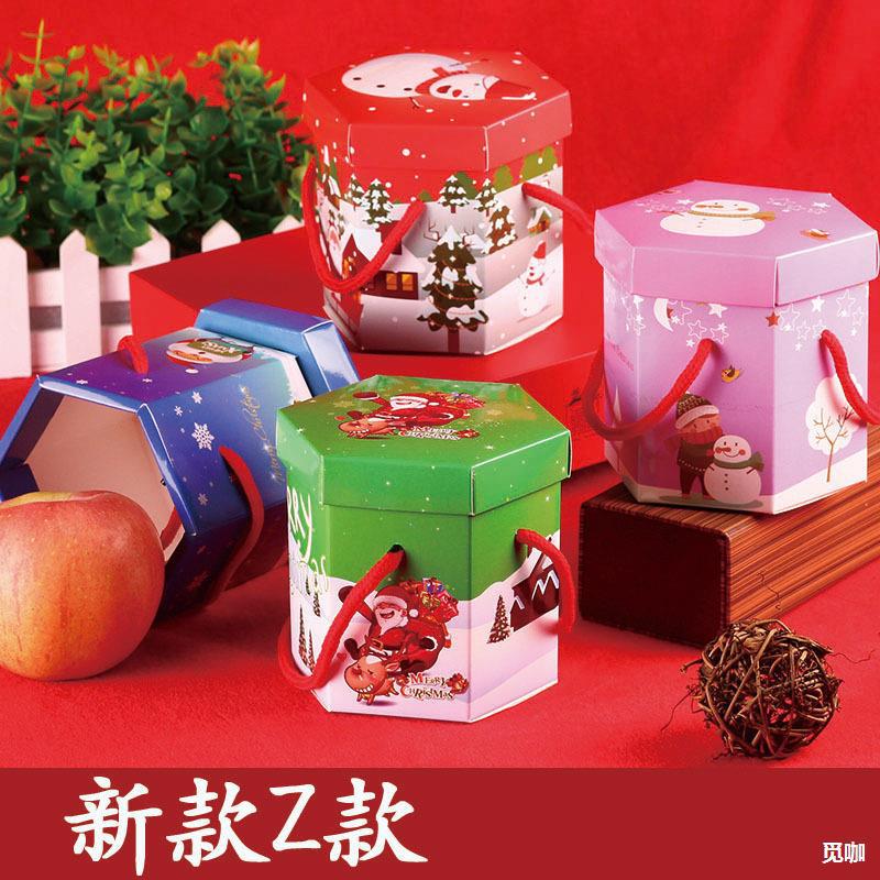 C现货 适用平安夜圣诞节苹果包装盒长方形纸盒礼物盒正方形 可定