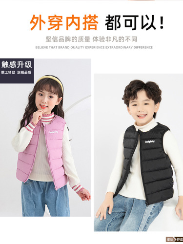 Autumn/Winter New Children's Down Cotton Vest for Boys and Girls, Wearable Inside and Outside, Thick Warm Cotton Back Vest for Babies