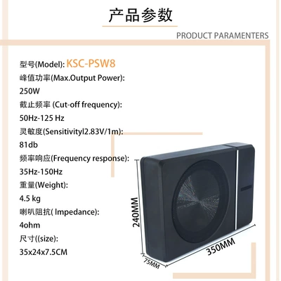Factory wholesale TANBX car Car speaker/subwoofer
