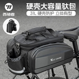 自行车装饰;骑行面罩;自行车包