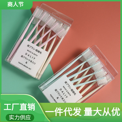 韩国马卡龙牙刷十支装牙刷 日式无印同款10只装竹炭软毛一件代发