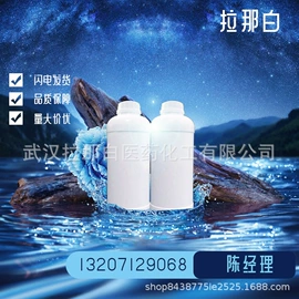 其他生物化工;乳化剂;分析试剂
