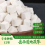 岳西定制无硫原色白茯苓
