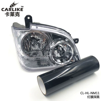 Automotive Film: film car lamp color changing - 039m-deep-black