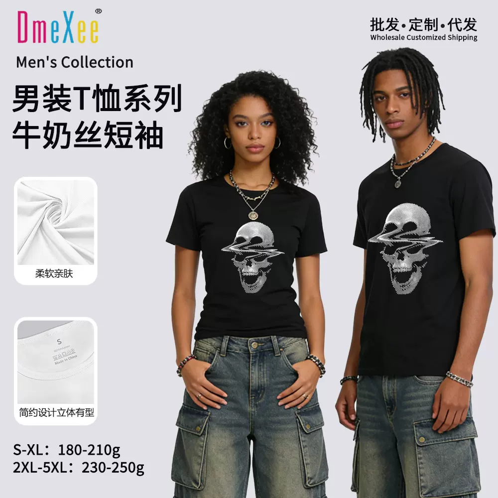 跨境男装美式骷髅图案潮流t恤宽松男女同款大码短袖休闲上衣男