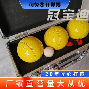 3�����T������ݵ��� ��ʽ�L�� ���ٵؔS�� BOULES PETANQUE BOCC