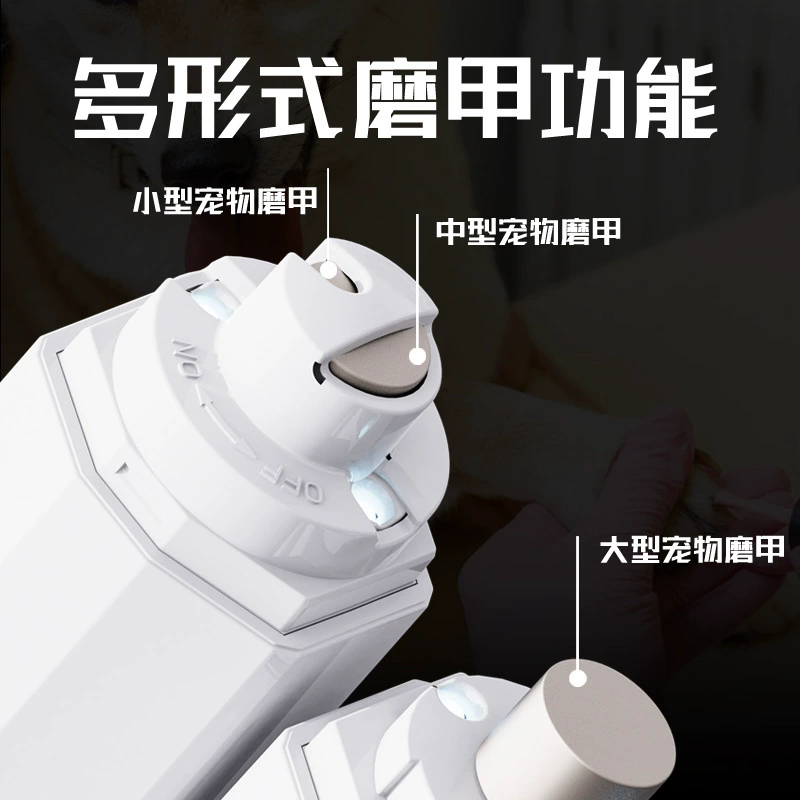 Товары для домашних животных сильная мощность Бесшумная светодиодная шлифовальная машина для домашних животных дисплей мощность бас мягкий шлифовальный коготь Универсальный