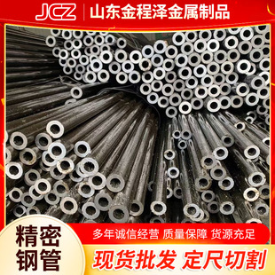 �S�ҹ���20#����䓹� �и�Cе��С�ڏ���܈���ĈA�� 45#��Οo�p