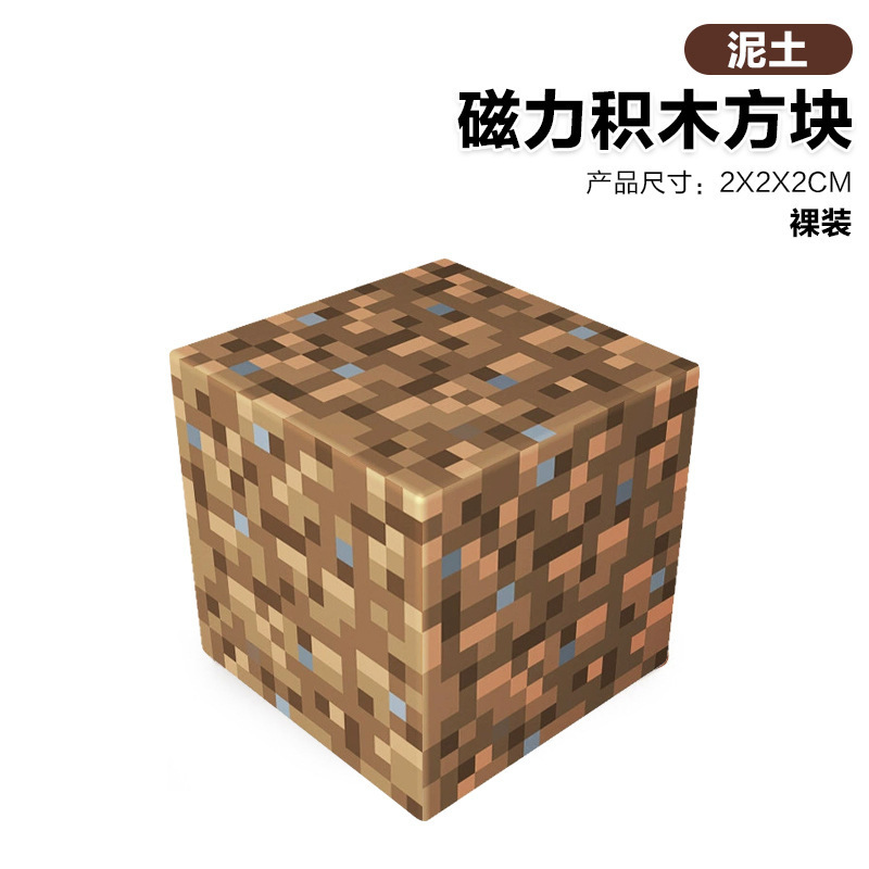 001 mud-2cm magnetic cube [single style quantity is 10 times, less quantity will not be shipped]