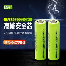 ��Ʒԭ�b��ƷBAK/�ȿ��о N18650CL-29 2900mAhԭ�SAƷ�������L