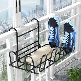 Balcony Drying Shoe Rack Artifact Anti-theft Window Guard Railing Window Drying Rack Window Sill Outdoor Drying Sandal Rack