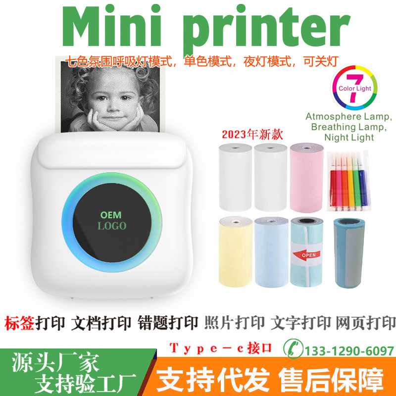 Buy quality Mini Thermal Printer No Ink Pocket Student Mini Mistake