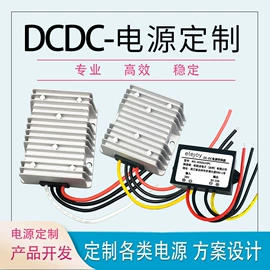 太阳能控制器;开关电源;逆变器