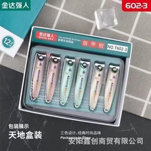 �����¿��T602-3���b��Ʒƽ��ָ���Qҹ���h������ָ�׵�ָ�׼�