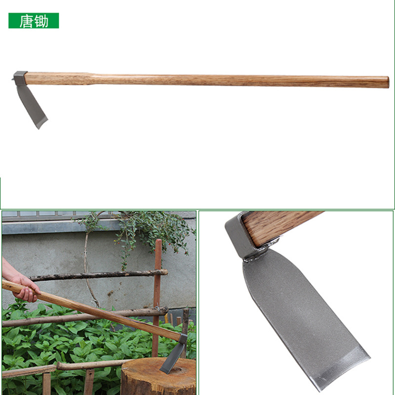 唐锄.jpg