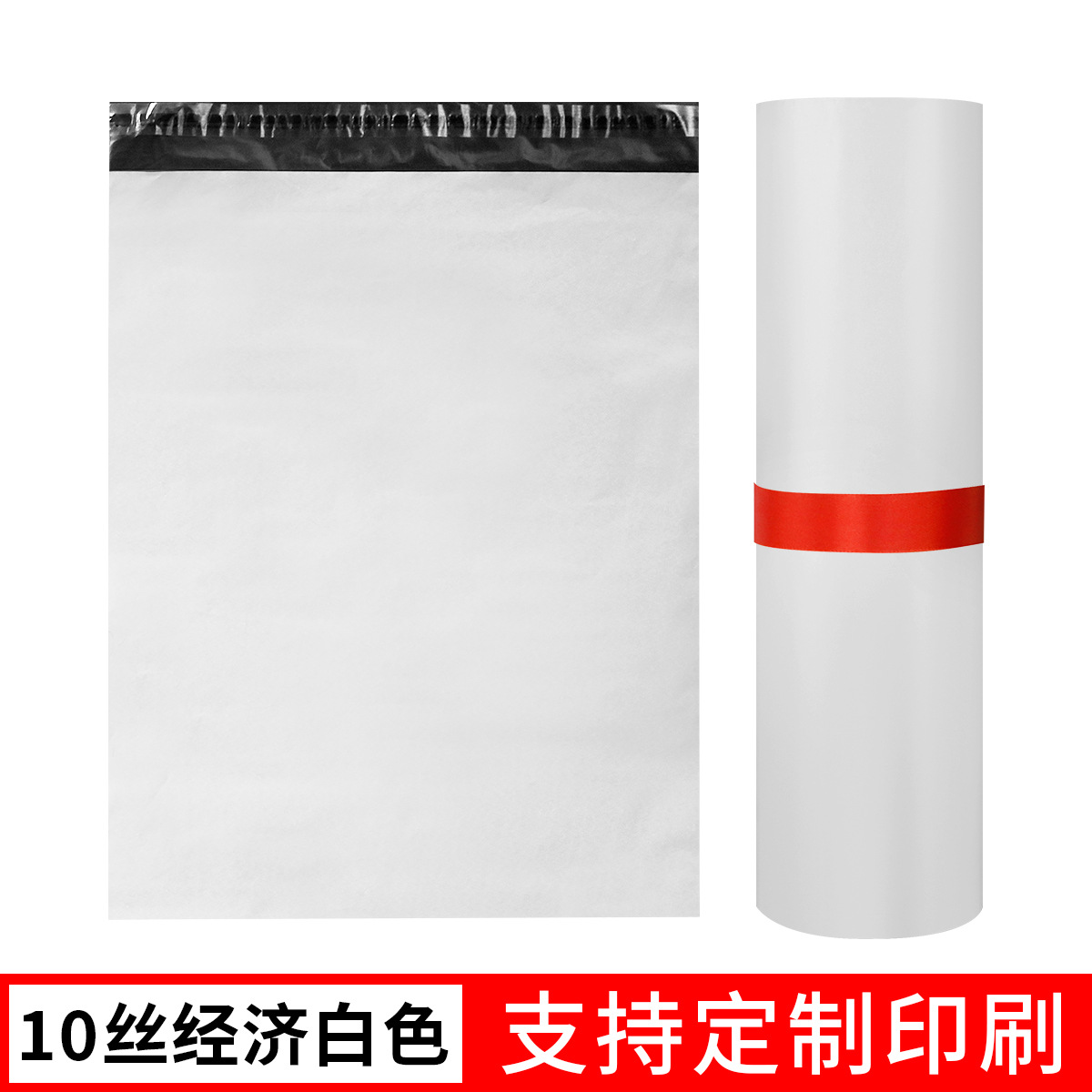 Economical white;40*55 (1 piece)