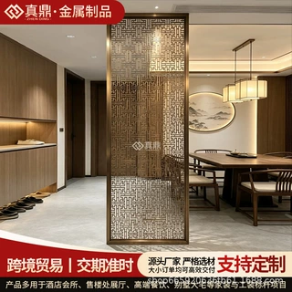 轻奢金属镂空屏风会所金属花格屏风酒店玄关金属屏风支持来图定制