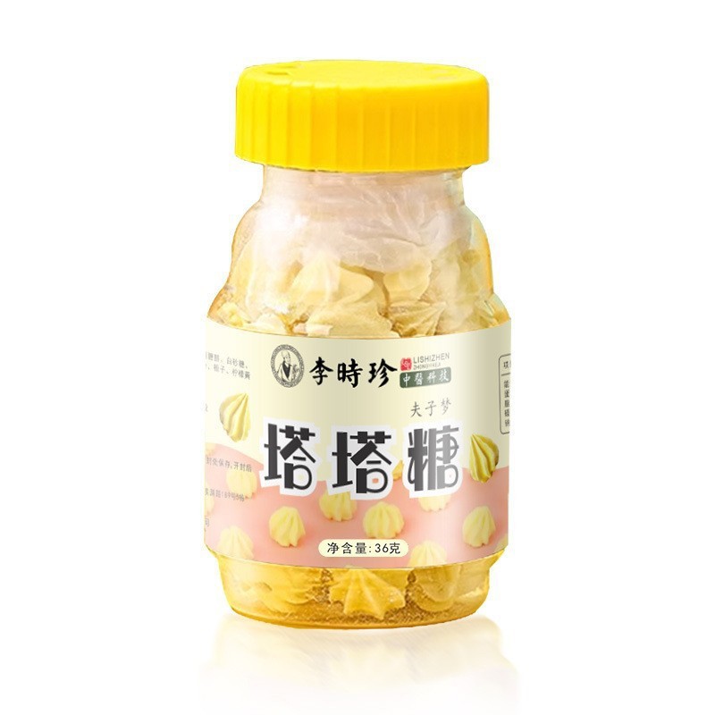 【李时珍】塔塔糖 金塔糖乐宝糖 代发 批发