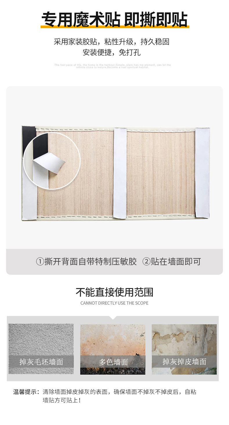 详情页_16.jpg