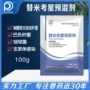 巴氏放线替米考星杆菌预混剂