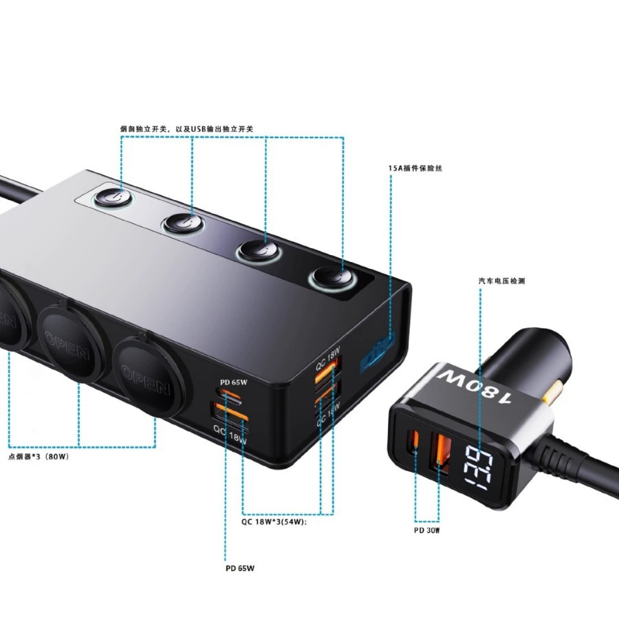 Lighter, charger, 180W, high power, 65W
