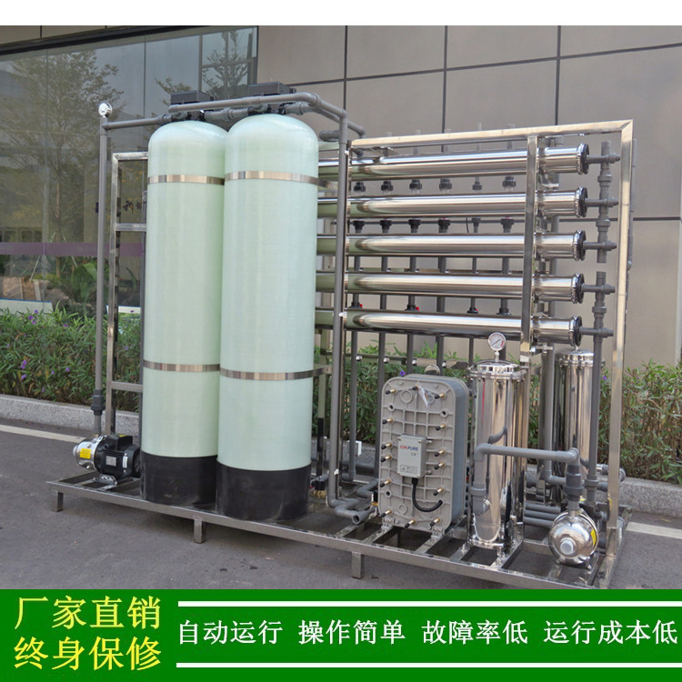 绿健供应1吨每小时去离子超纯水设备_湿巾厂配方用EDI去离子水机