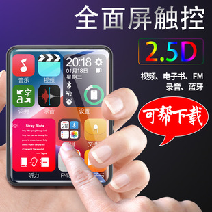 Полноэкранный Bluetooth MP3 Walkman Студенческая версия MP4 небольшой открытый музыкальный плеер mp5 Портативный сенсорный