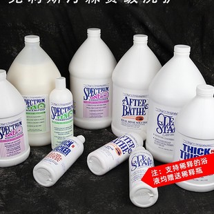 Christinson Christinson dog cat bath liquid shampoo shower gel open-happy white and white diamond bucket
