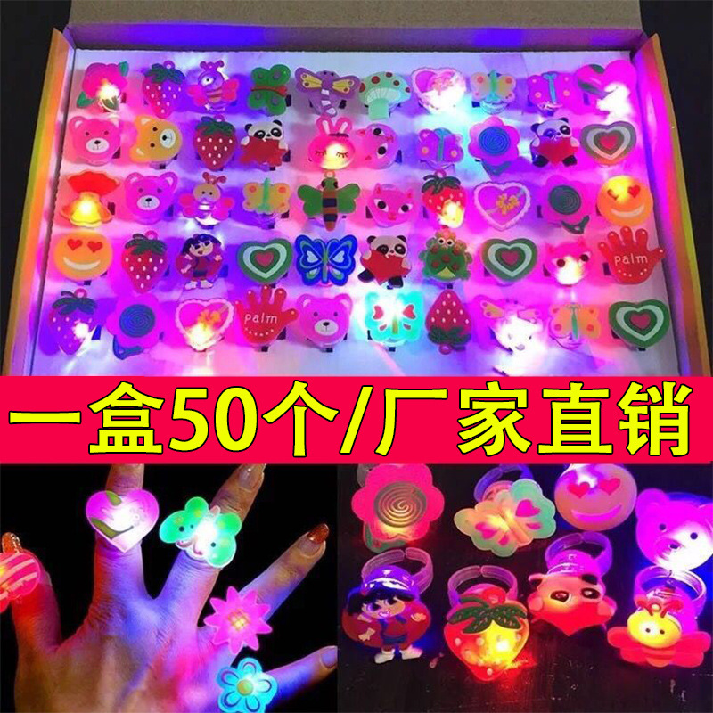 Luminous Ring Children's Small Toys Luminous Stall Square Night Market Yiwu Push Kindergarten Gift Flash Watch