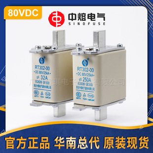 Xi'An Medium Fuse Rt302-00 80V Low Voltage Dc Fuse 32A Knife Type Quick Fuse