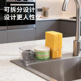 ✅厨房水槽沥水架台面塑料加长窄边收纳架洗碗海绵抹布洗洁精置物