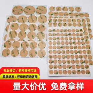 3mm300lse����PET�p���zled���o��͸����ճ�͸ߜ�ģ��9495le�z��